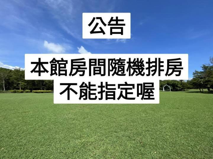 컨 딩 투스카니 리조트 켄팅 외부 사진